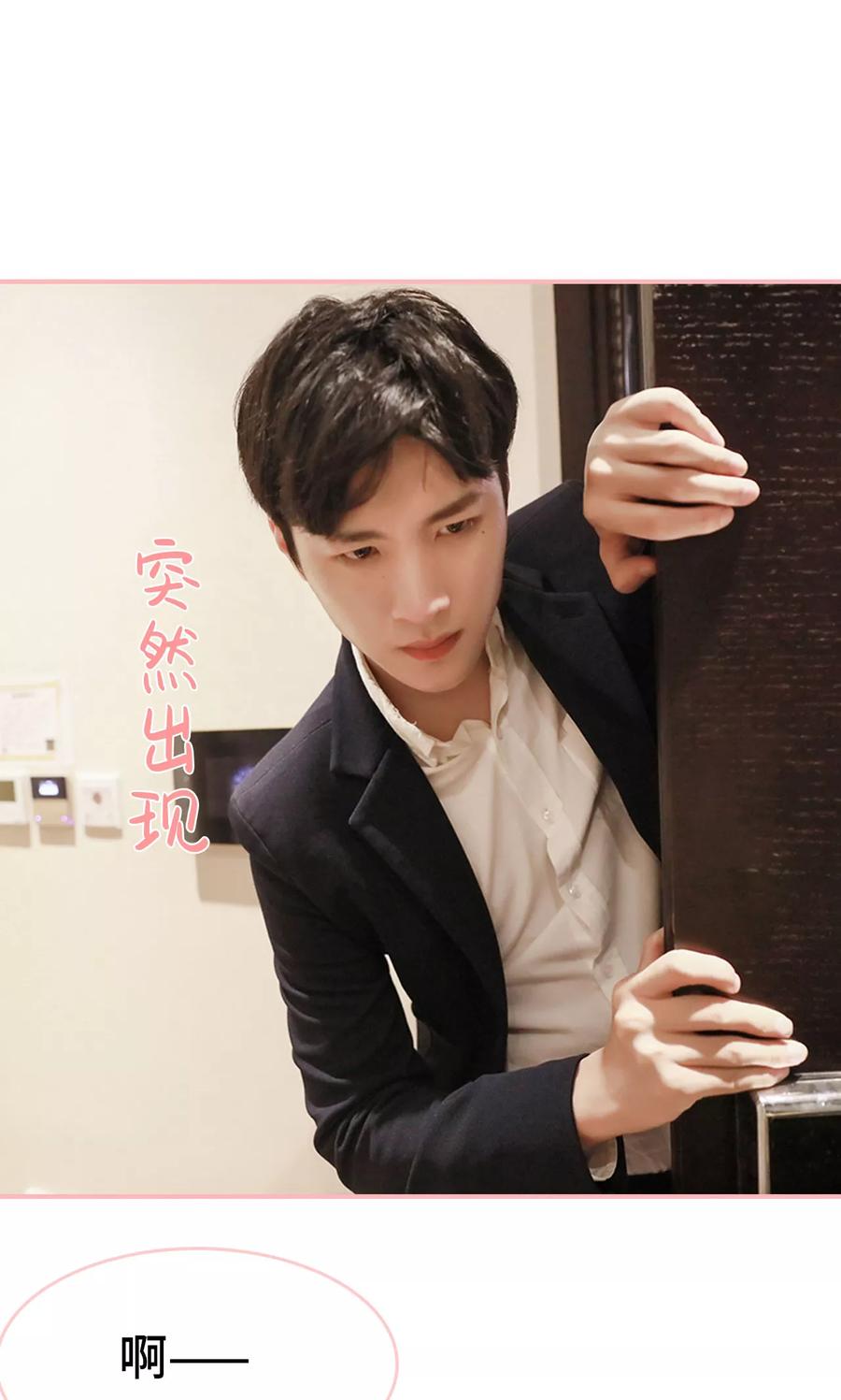 第19话-养妹成妻-剧能玩（第12张）