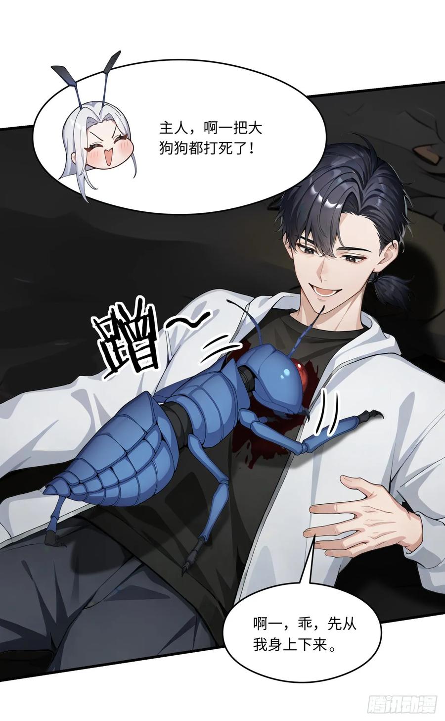 第33话崛起之日-太古十凶：别人御兽我御兽娘-iCiyuan动漫（第2张）