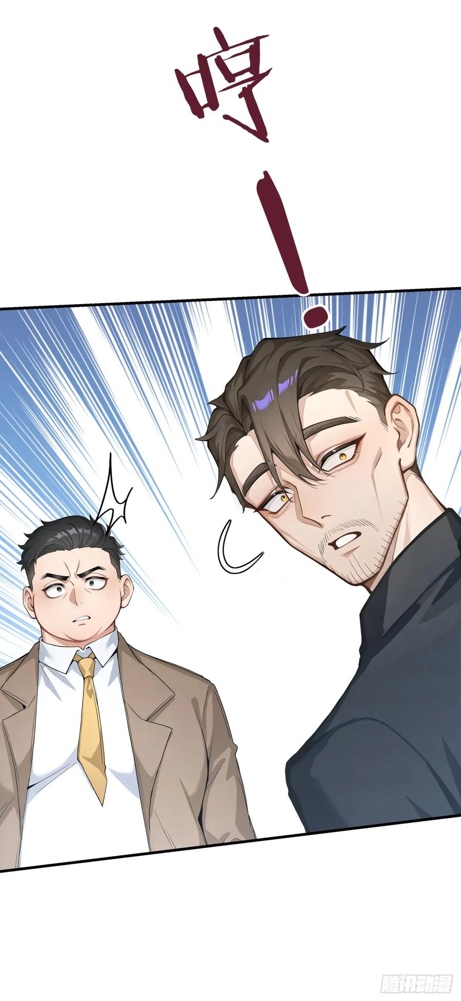 第33话崛起之日-太古十凶：别人御兽我御兽娘-iCiyuan动漫（第17张）