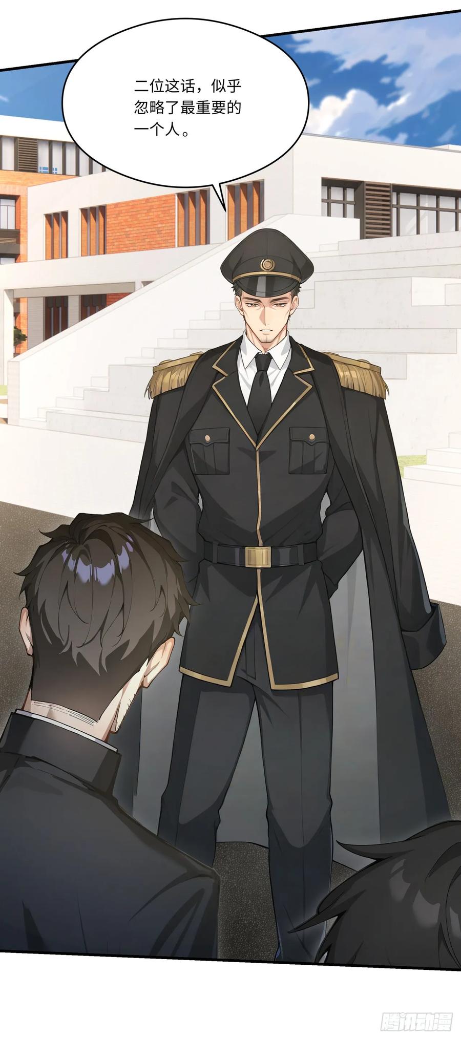 第33话崛起之日-太古十凶：别人御兽我御兽娘-iCiyuan动漫（第18张）