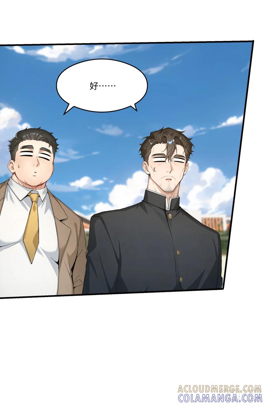 第33话崛起之日-太古十凶：别人御兽我御兽娘-iCiyuan动漫（第22张）