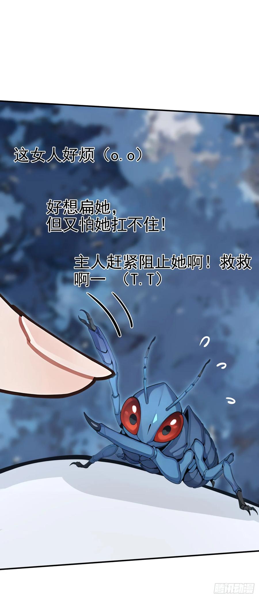 第16话轻松碾压全场！-太古十凶：别人御兽我御兽娘-iCiyuan动漫（第27张）