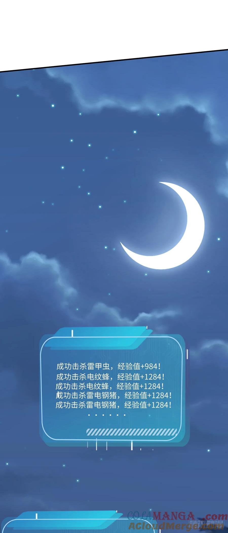 第16话轻松碾压全场！-太古十凶：别人御兽我御兽娘-iCiyuan动漫（第31张）