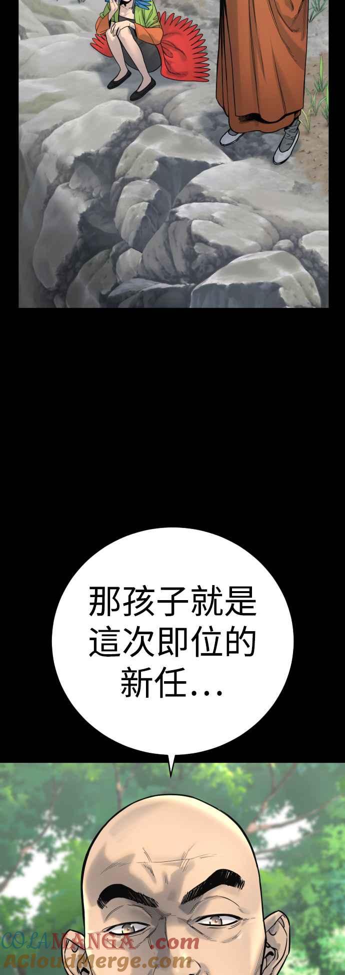 第20话吸毒女-杀手警察-LEE JE HWAN（第3张）
