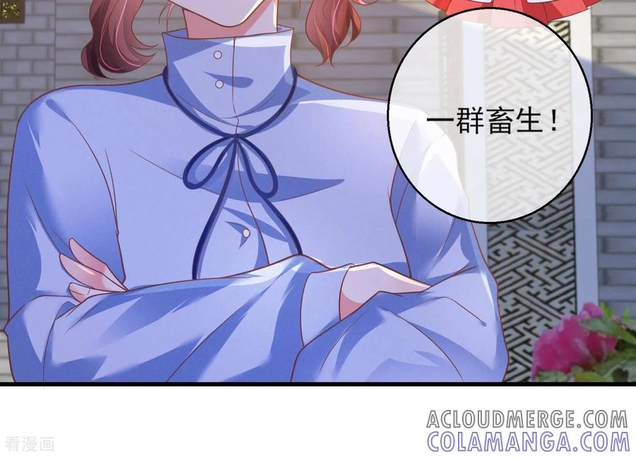 第21话情绪爆发，夺取控制权-我是漫画女主角-爱奇艺漫画（第16张）