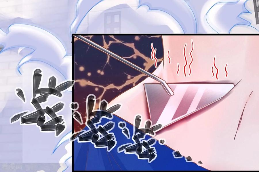 第21话情绪爆发，夺取控制权-我是漫画女主角-爱奇艺漫画（第11张）