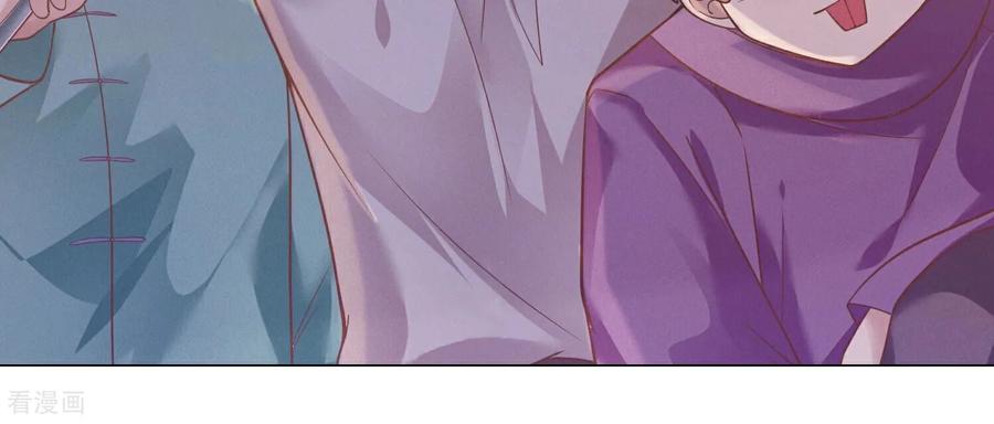 第21话情绪爆发，夺取控制权-我是漫画女主角-爱奇艺漫画（第8张）