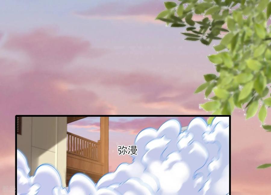 第21话情绪爆发，夺取控制权-我是漫画女主角-爱奇艺漫画（第5张）