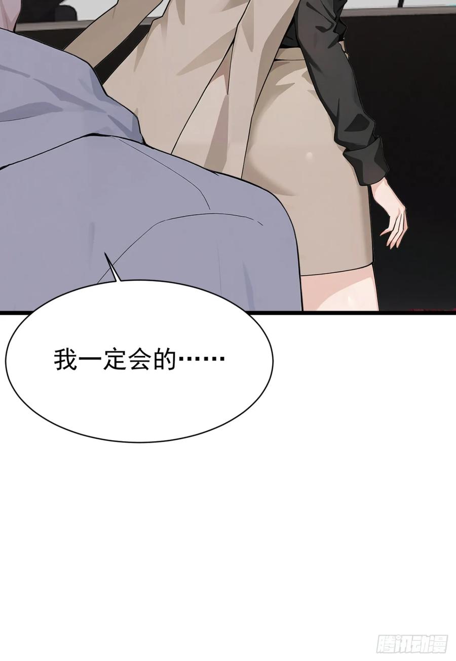 第37话包主人满意~-太古十凶：别人御兽我御兽娘-iCiyuan动漫（第8张）