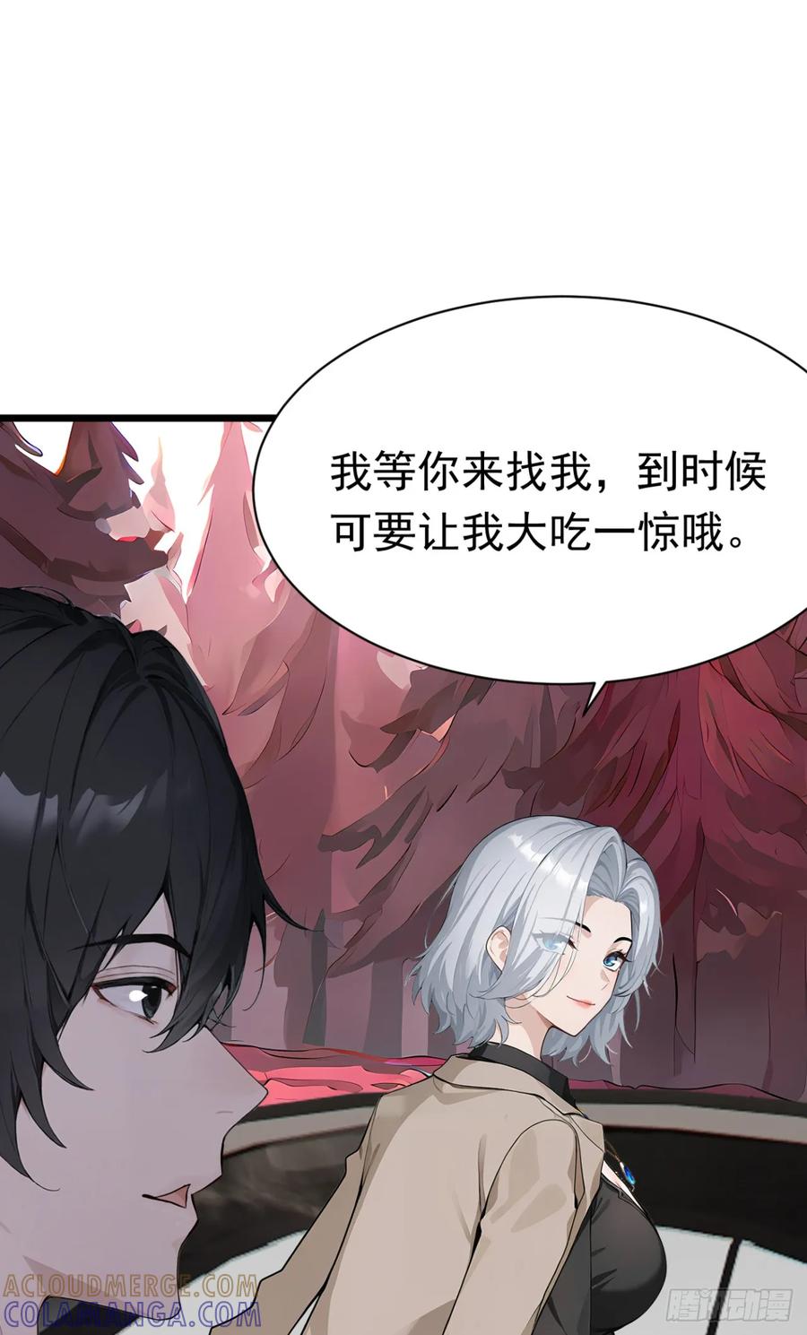 第37话包主人满意~-太古十凶：别人御兽我御兽娘-iCiyuan动漫（第7张）