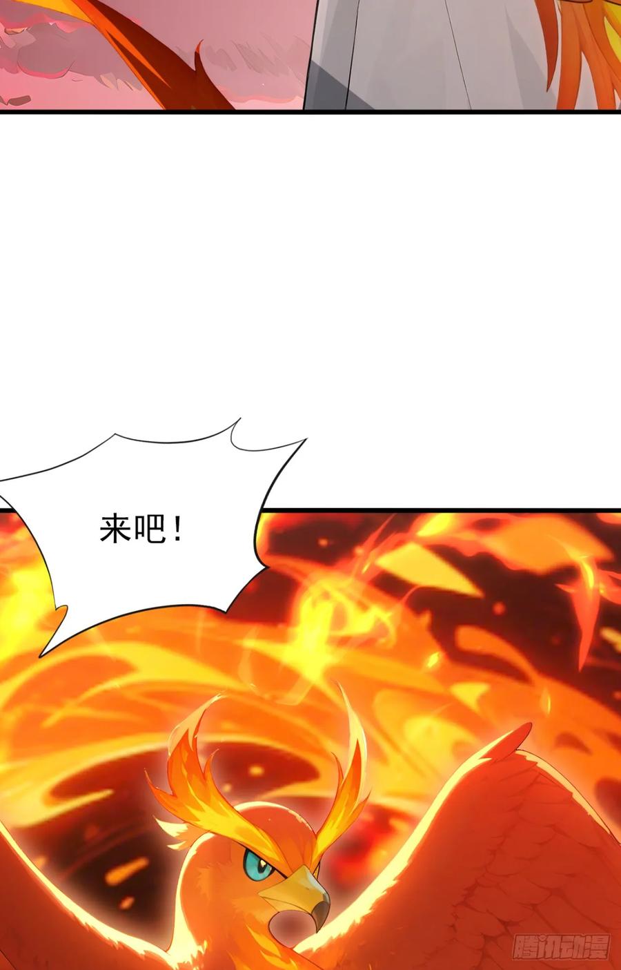 第37话包主人满意~-太古十凶：别人御兽我御兽娘-iCiyuan动漫（第11张）