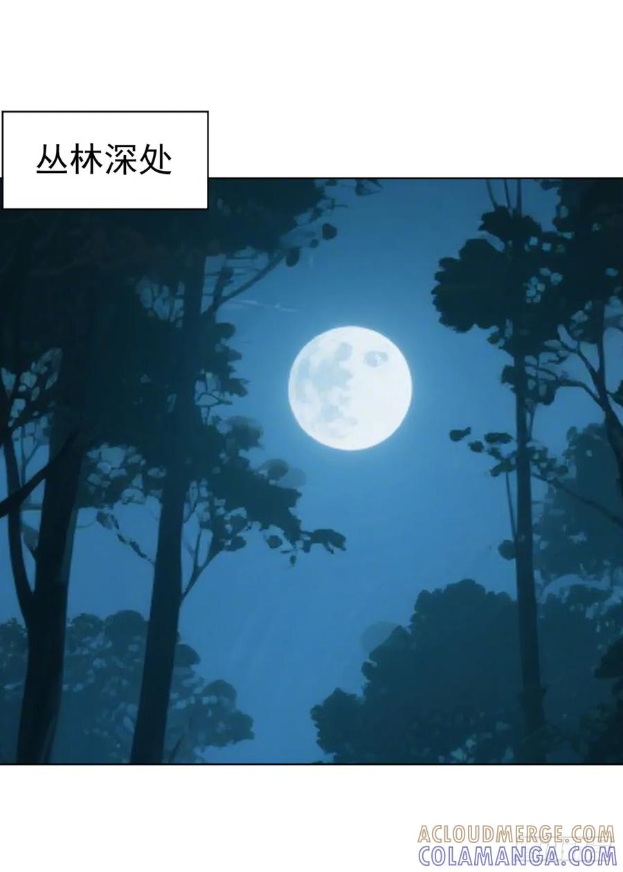 第42话最佳搭档！-太古十凶：别人御兽我御兽娘-iCiyuan动漫（第10张）