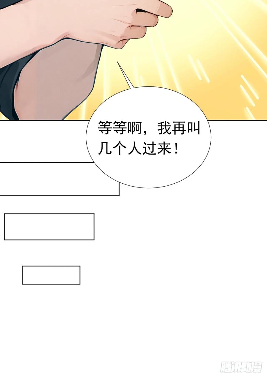 第42话最佳搭档！-太古十凶：别人御兽我御兽娘-iCiyuan动漫（第9张）