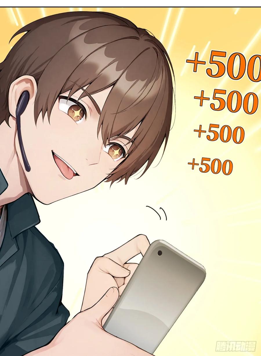 第42话最佳搭档！-太古十凶：别人御兽我御兽娘-iCiyuan动漫（第8张）