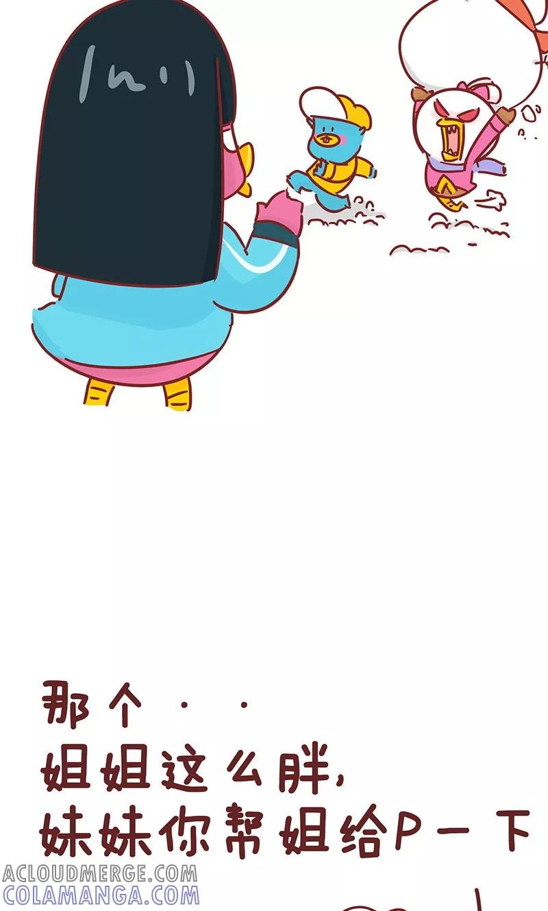 第29话p照片-隔壁老王家-蓝文文化（第11张）