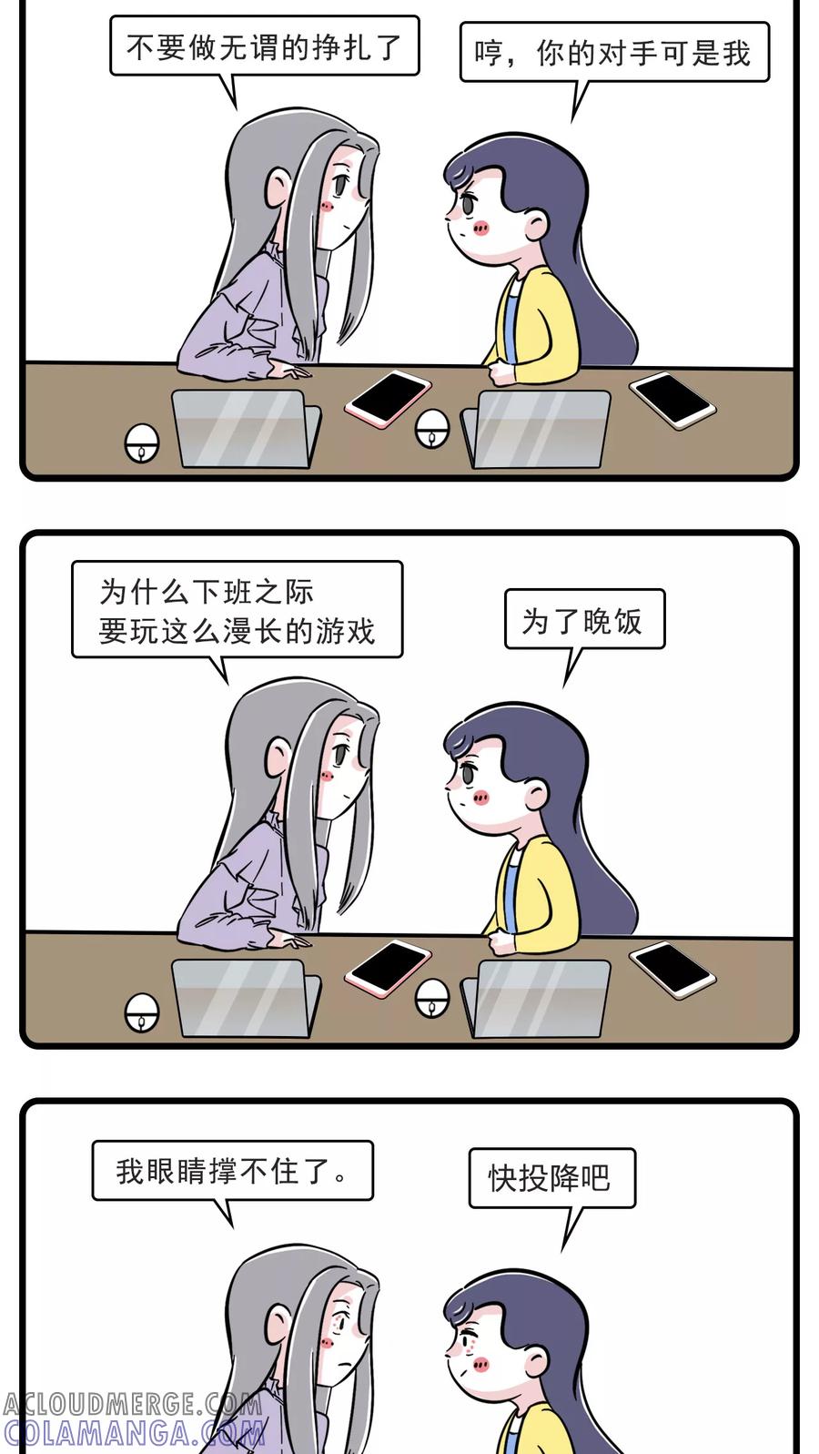 第30话-素菜包-金姨（第3张）
