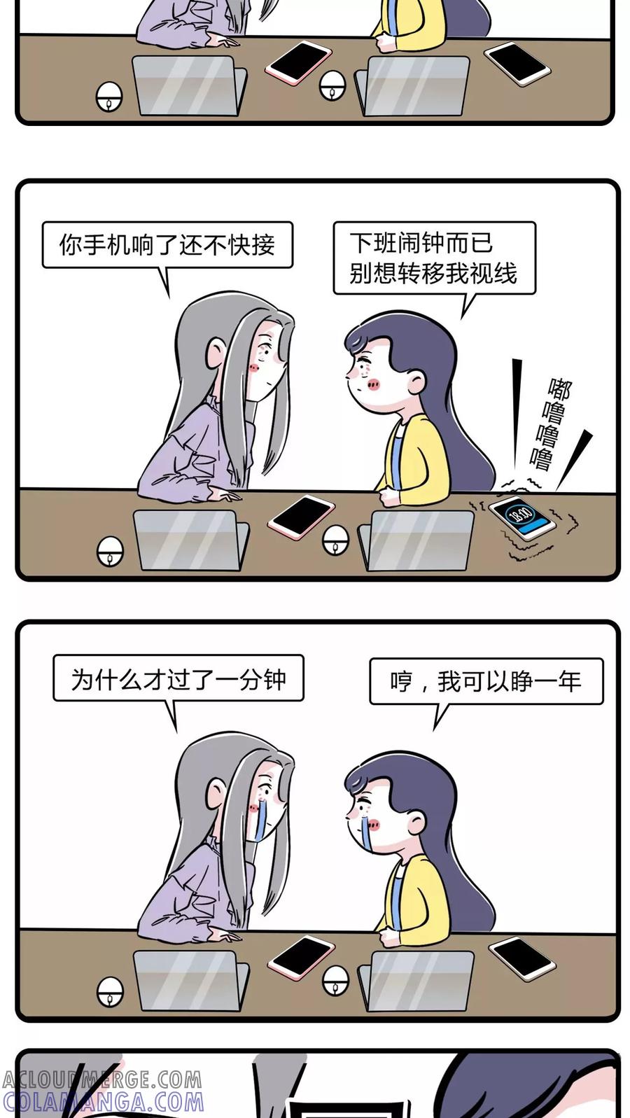 第30话-素菜包-金姨（第4张）