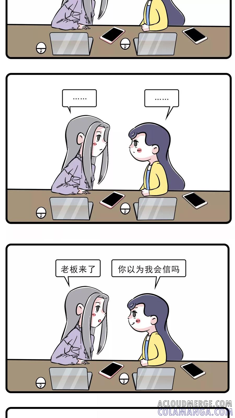 第30话-素菜包-金姨（第2张）
