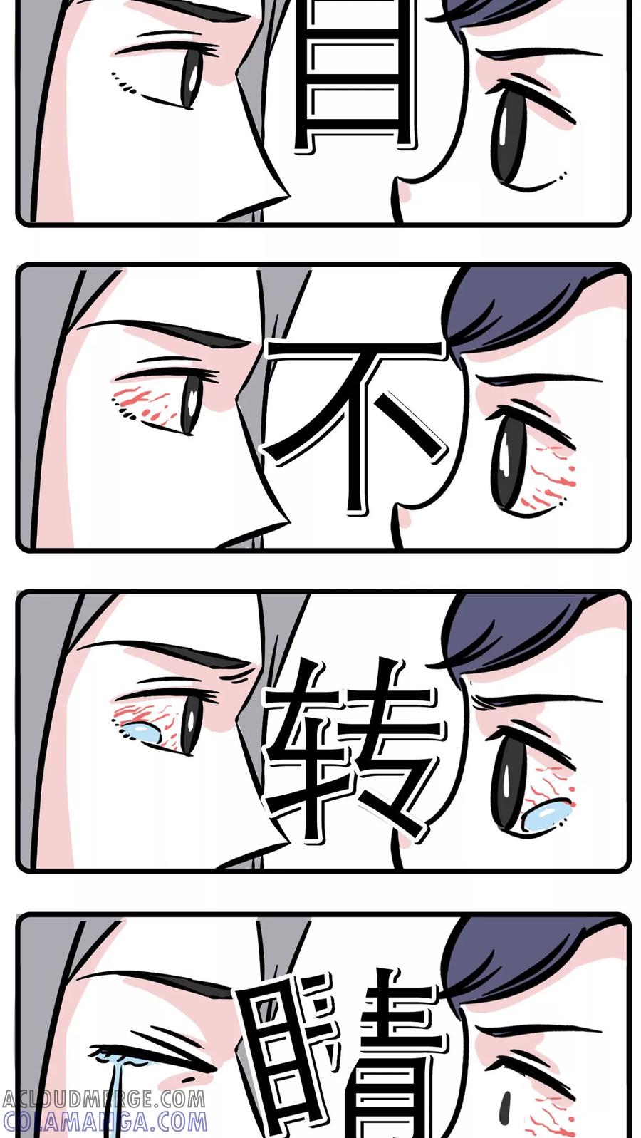 第30话-素菜包-金姨（第5张）