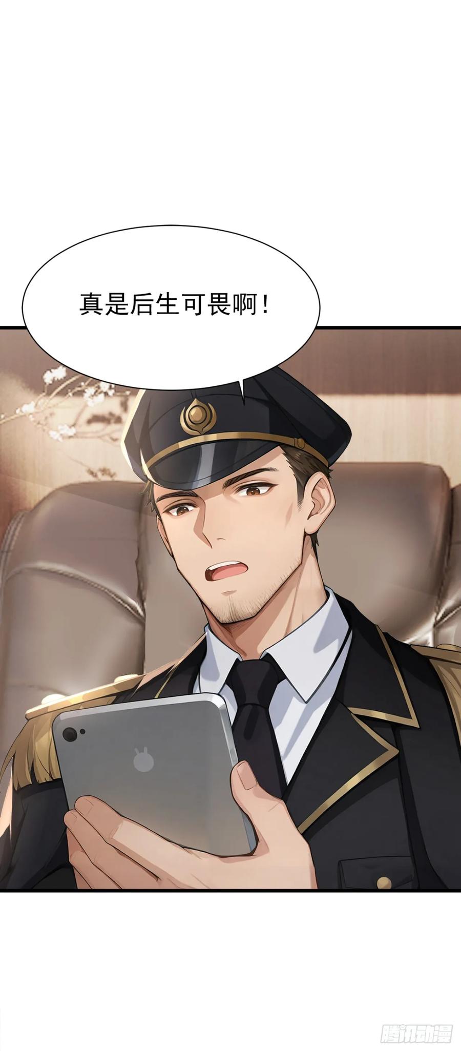 第45话主动挑战我？有趣-太古十凶：别人御兽我御兽娘-iCiyuan动漫（第3张）