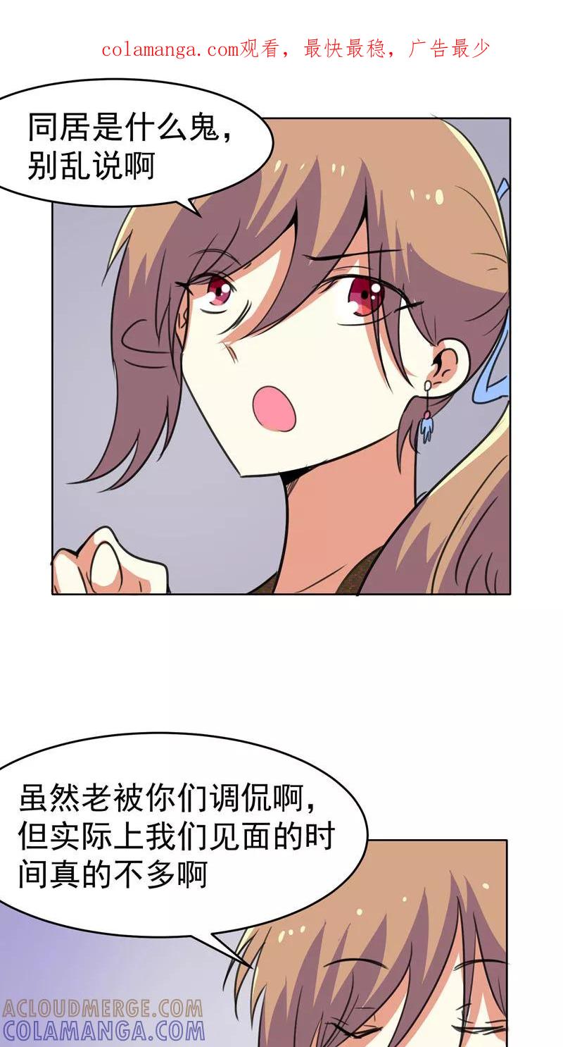 第36话-猫的制作人-极漫文化（第1张）