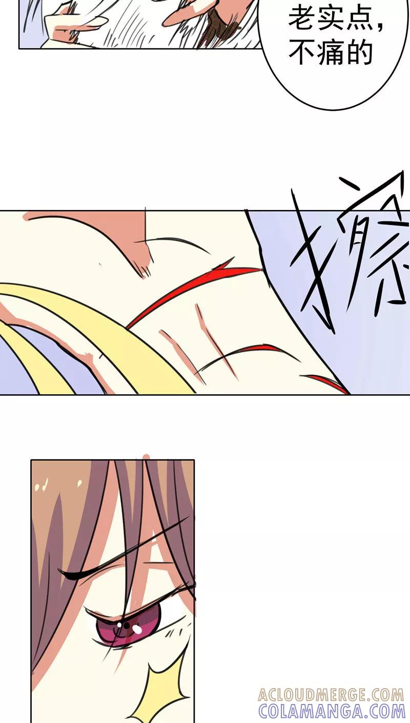 第36话-猫的制作人-极漫文化（第9张）