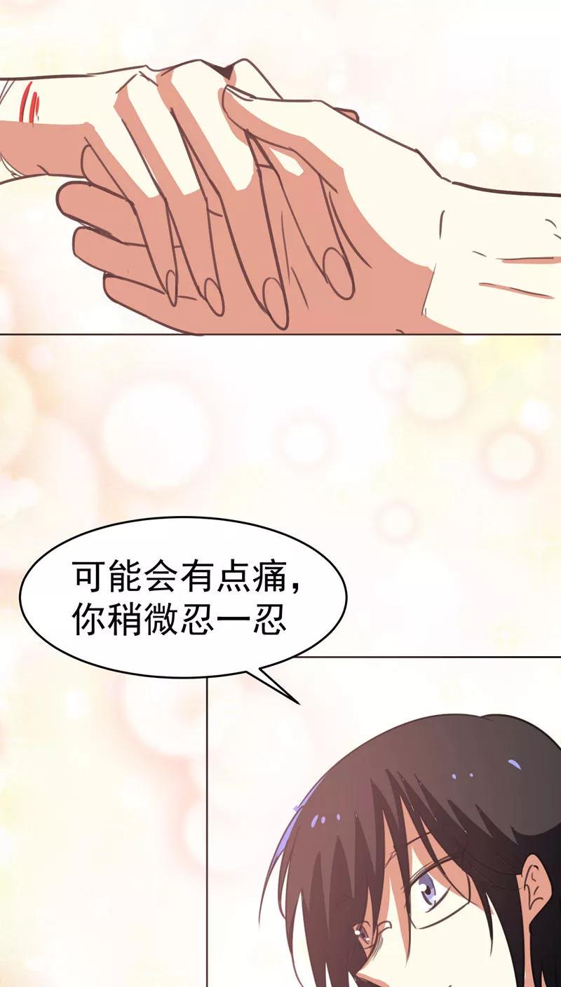 第36话-猫的制作人-极漫文化（第14张）