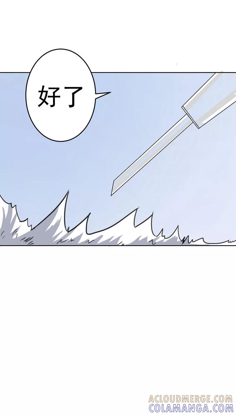 第36话-猫的制作人-极漫文化（第11张）