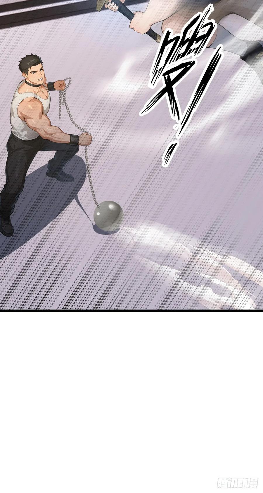 第52话你们要认输吗？-太古十凶：别人御兽我御兽娘-iCiyuan动漫（第9张）