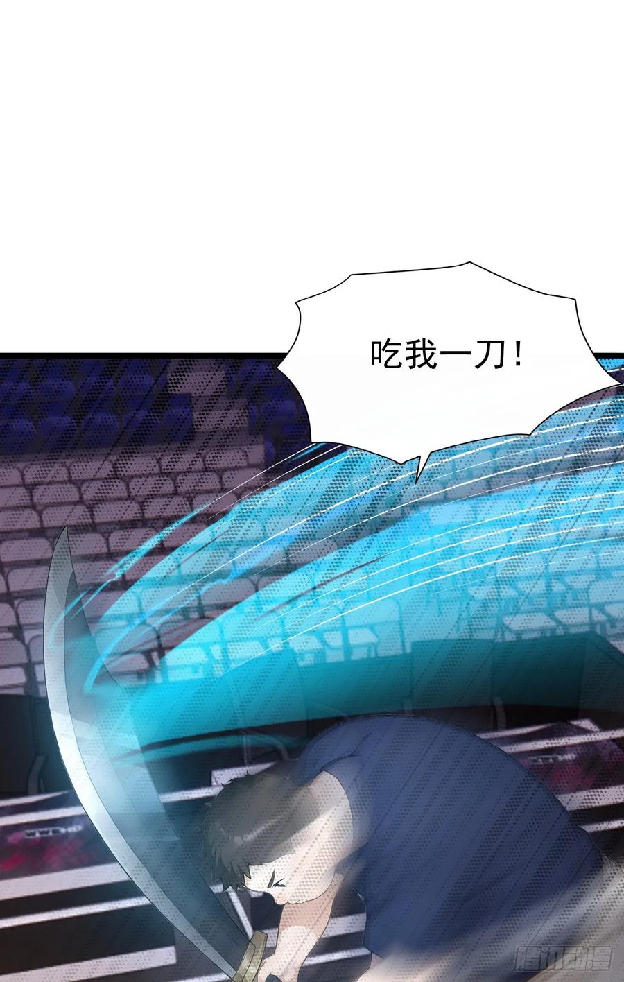 第52话你们要认输吗？-太古十凶：别人御兽我御兽娘-iCiyuan动漫（第8张）