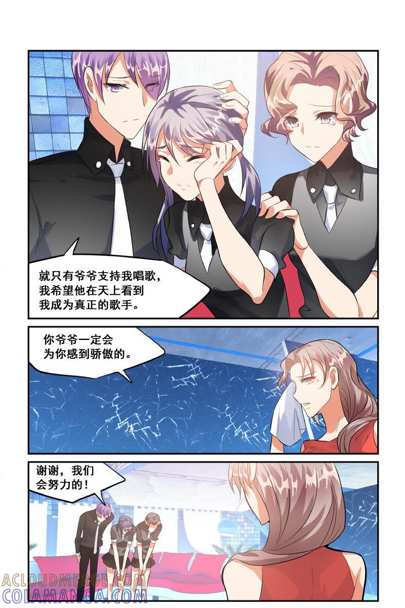替身（下）-狐狸之声-大周互娱 & 光线君（第4张）