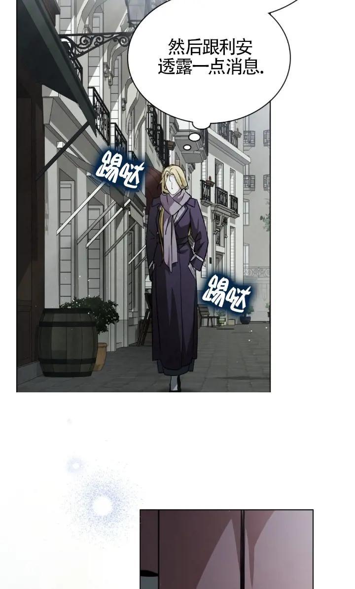 第49话-救援方程式-[db:作者]（第10张）