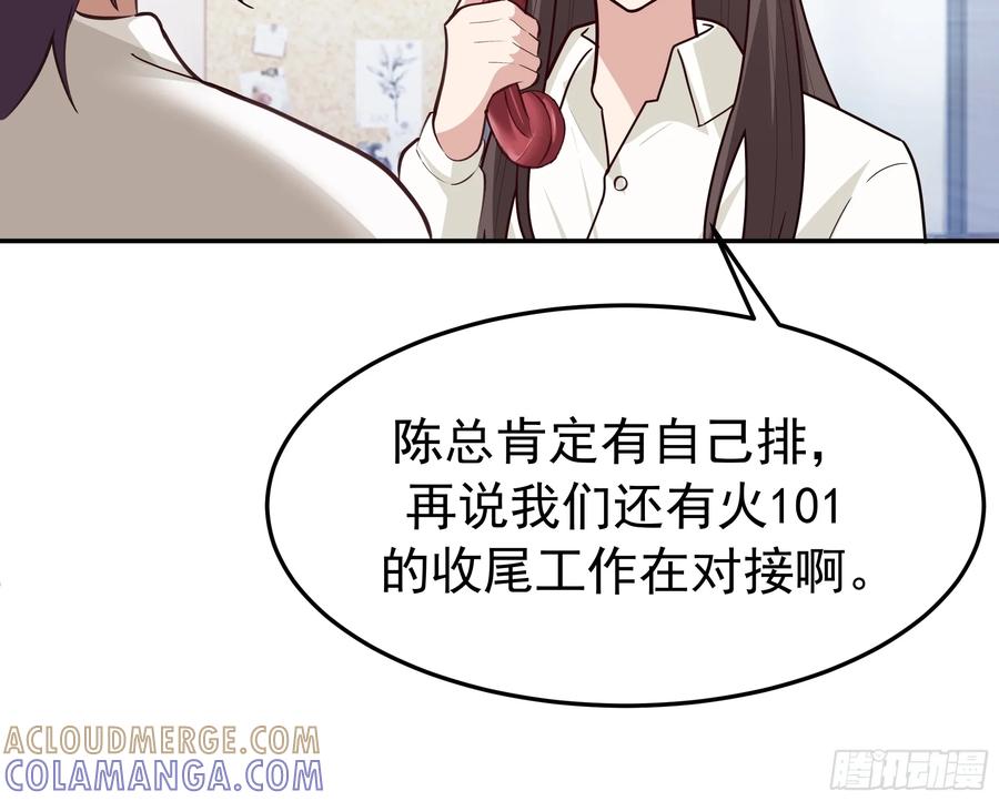 背锅的任务，日常的饼-我真没想重生啊-噼咔噼（第13张）