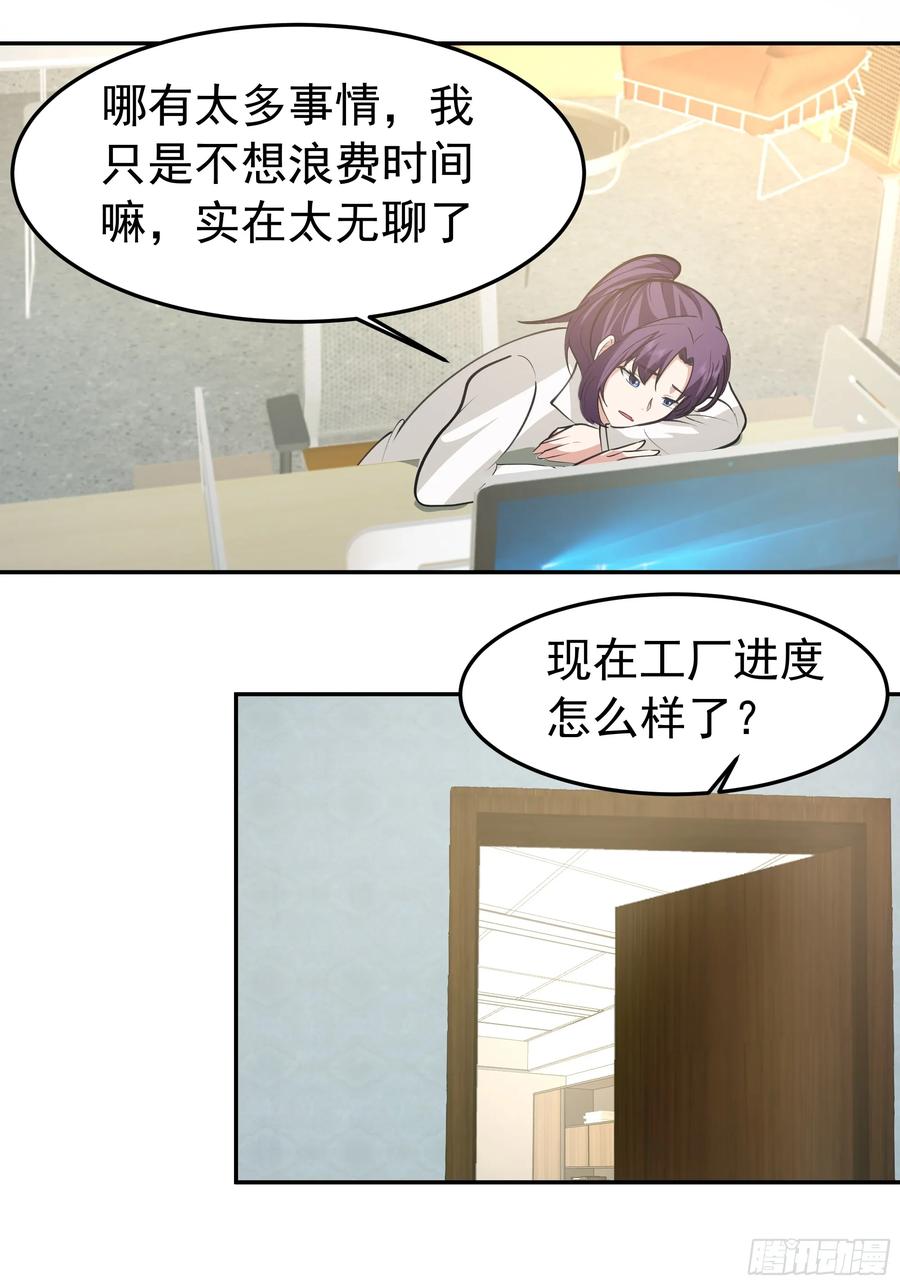 背锅的任务，日常的饼-我真没想重生啊-噼咔噼（第14张）