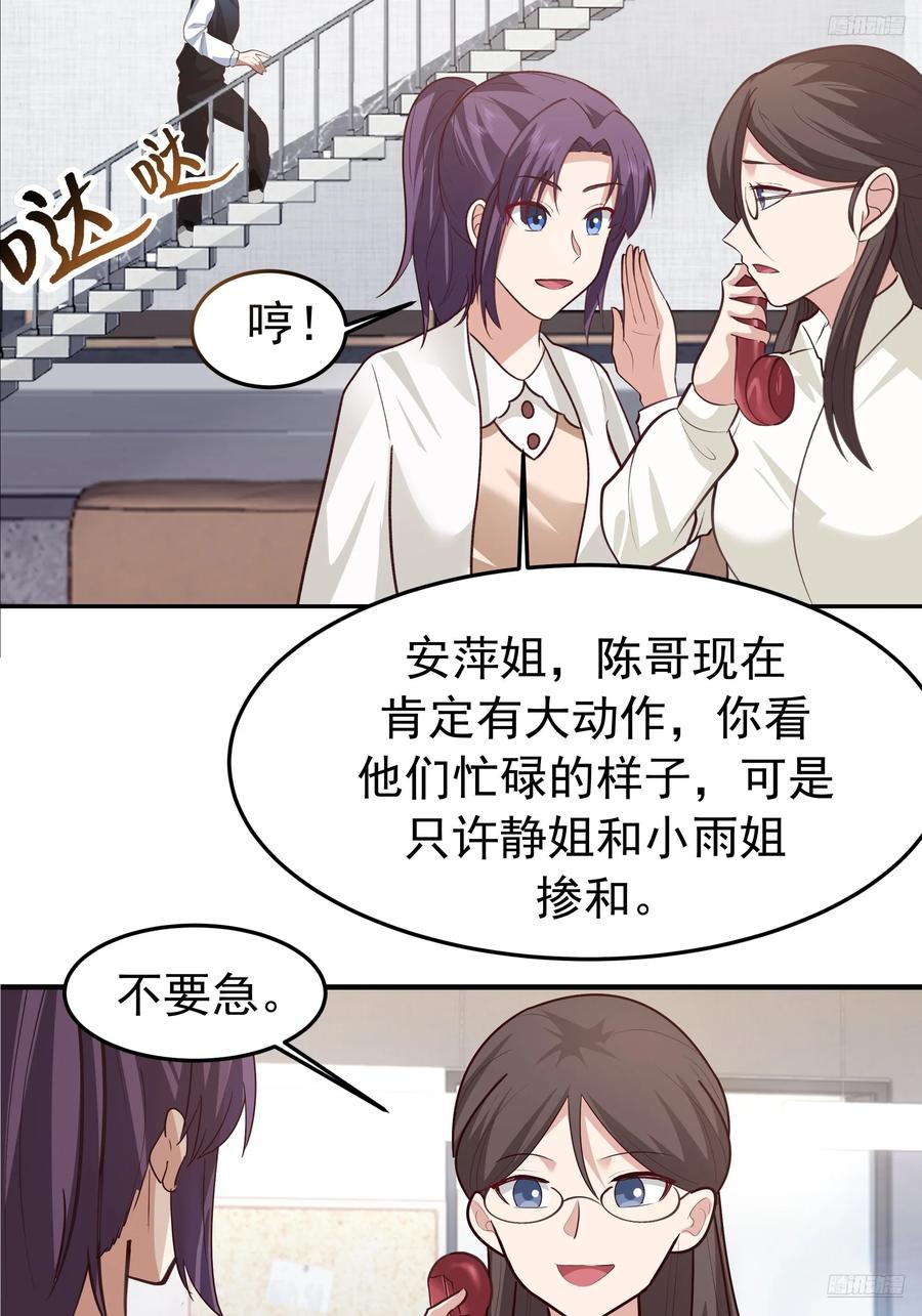 背锅的任务，日常的饼-我真没想重生啊-噼咔噼（第12张）
