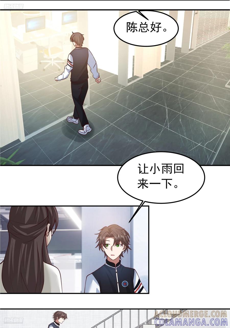背锅的任务，日常的饼-我真没想重生啊-噼咔噼（第11张）