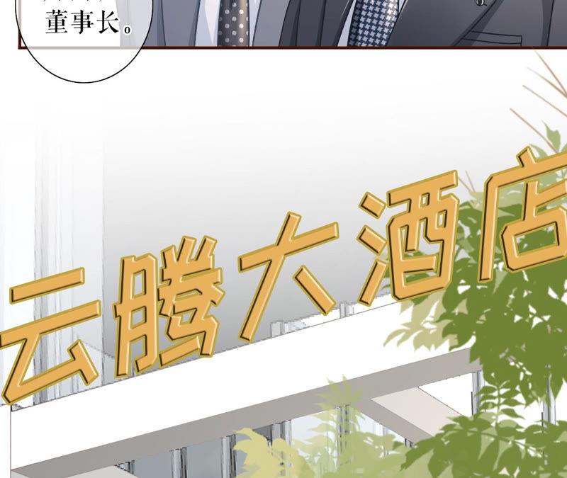 达成合作-女票芳龄30十-云端漫画（第8张）