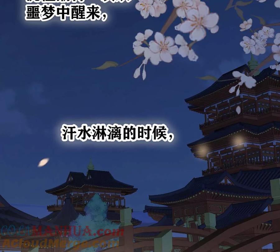 番外4云中谁寄锦书来-太后裙下臣-之臻 & 拂晓联盟 & 小枣子（第5张）