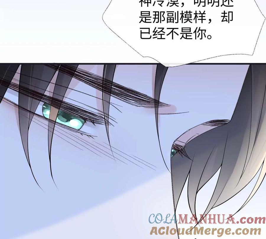 番外4云中谁寄锦书来-太后裙下臣-之臻 & 拂晓联盟 & 小枣子（第17张）