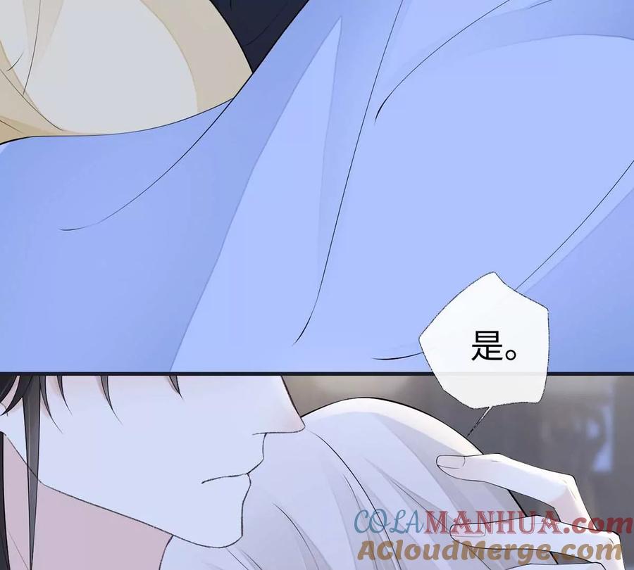番外4云中谁寄锦书来-太后裙下臣-之臻 & 拂晓联盟 & 小枣子（第13张）