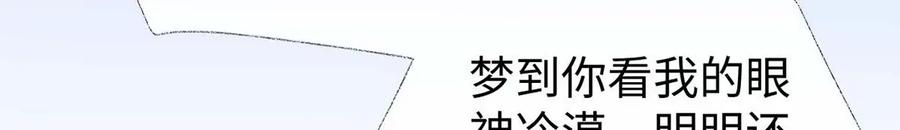 番外4云中谁寄锦书来-太后裙下臣-之臻 & 拂晓联盟 & 小枣子（第16张）