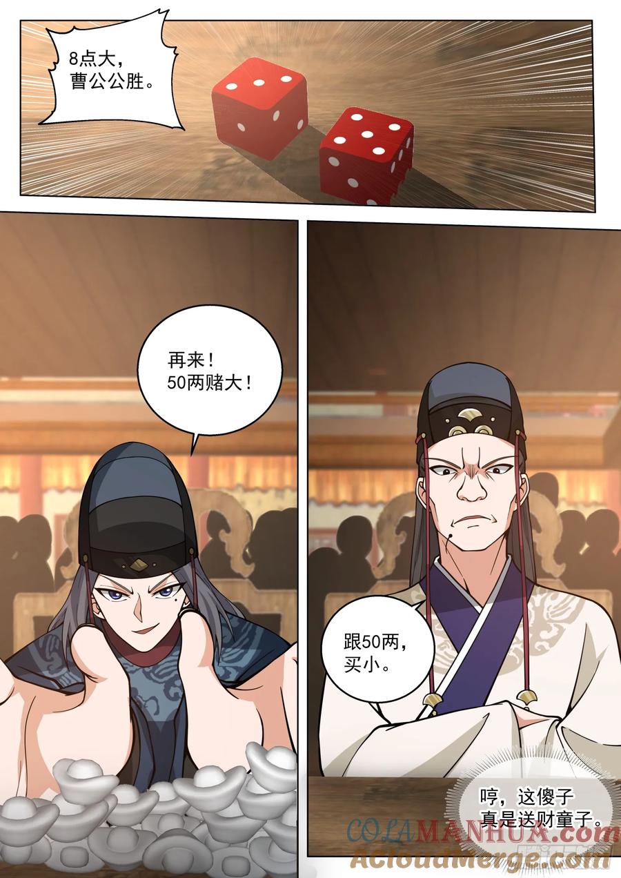 9.jpg