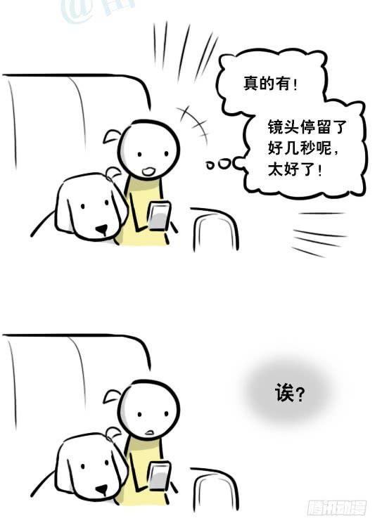 292捷径（下）-小绿和小蓝-Ocarina（第42张）