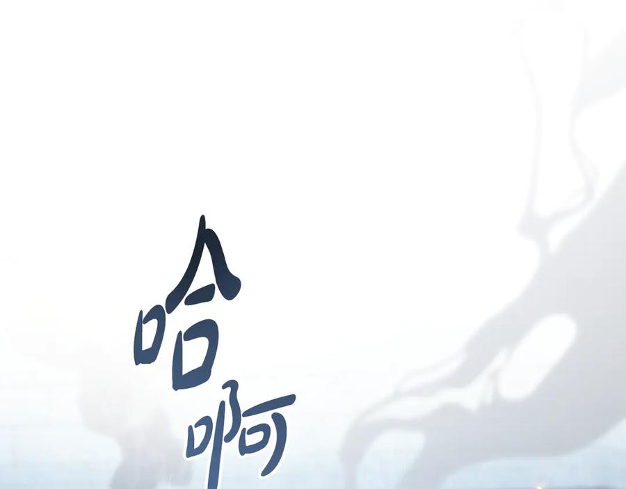 第34话“朋友”-伪装上流-Manta Comics + Gyeonu（第5张）