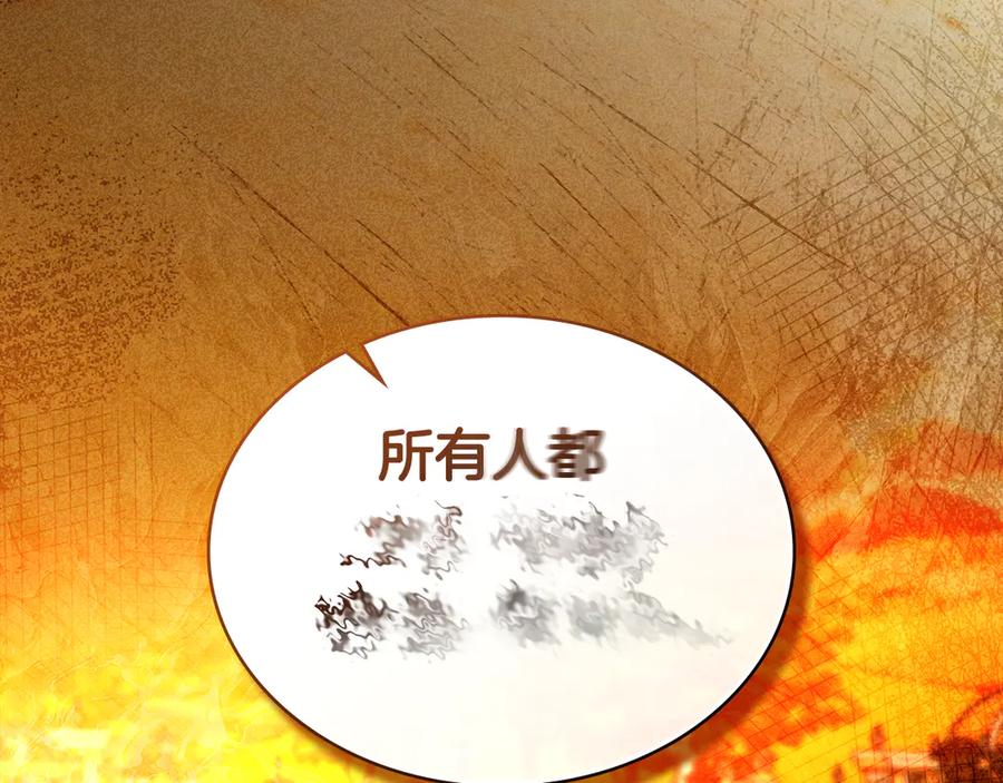 第34话“朋友”-伪装上流-Manta Comics + Gyeonu（第38张）