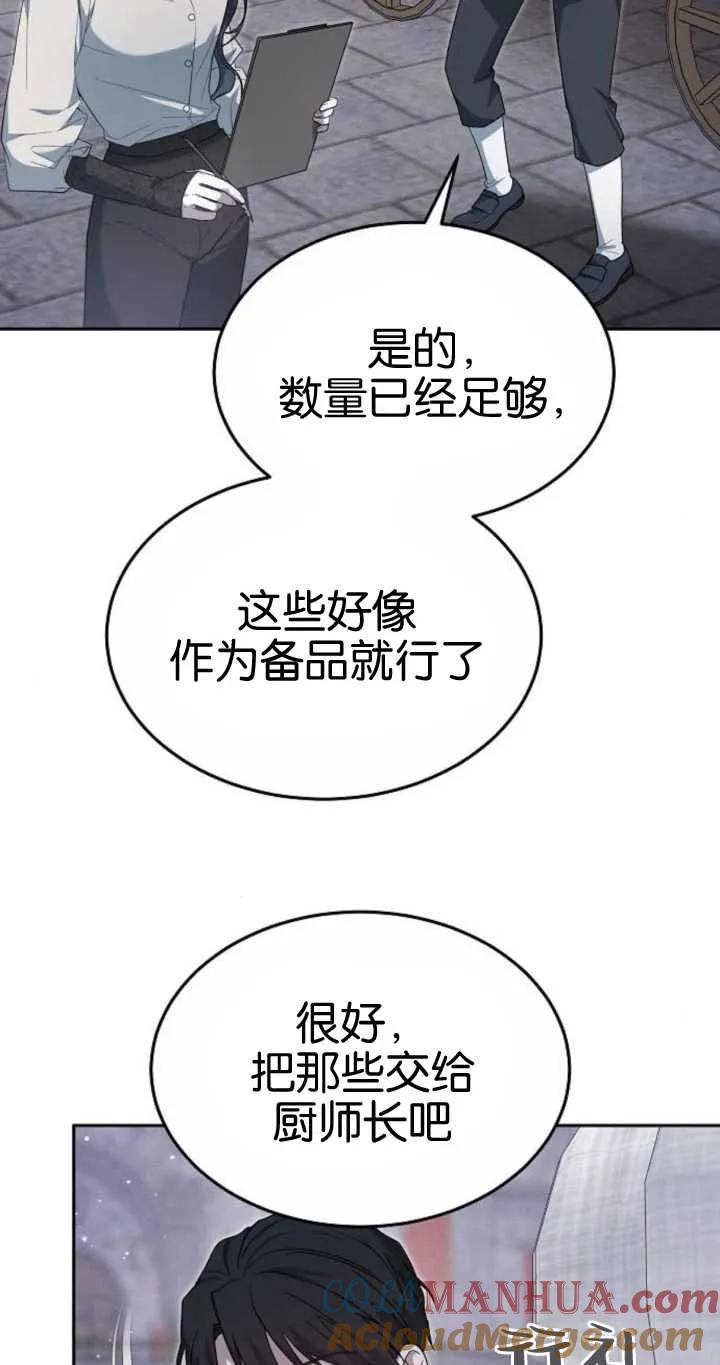 97.jpg