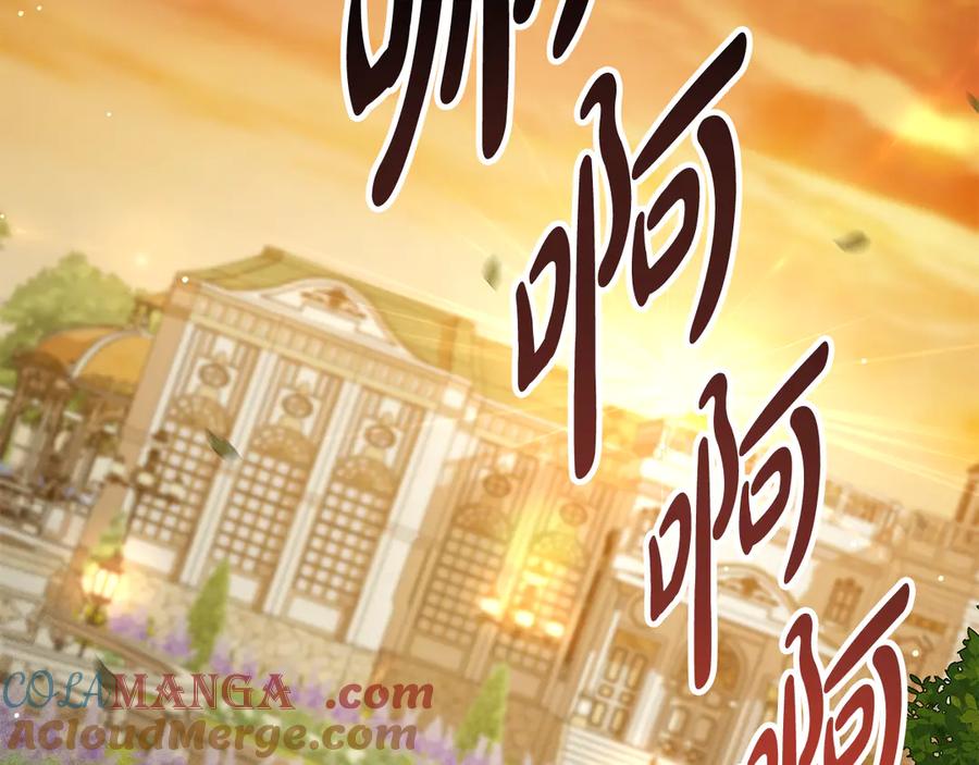 第29话不想介入-伪装上流-Manta Comics + Gyeonu（第52张）