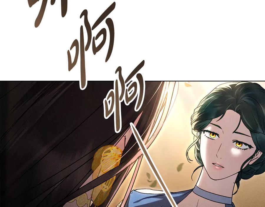 第29话不想介入-伪装上流-Manta Comics + Gyeonu（第58张）