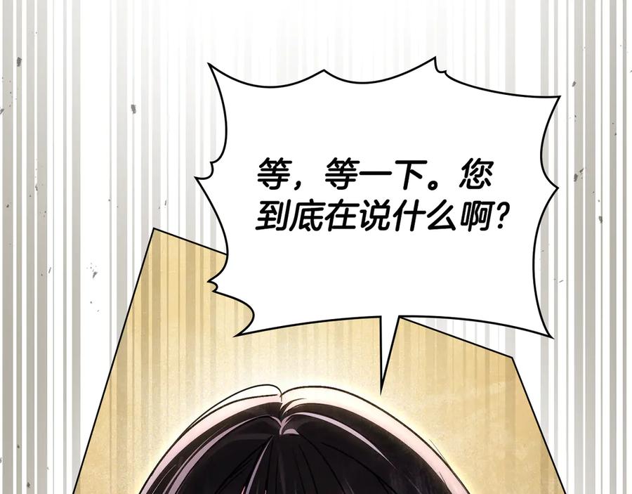 第29话不想介入-伪装上流-Manta Comics + Gyeonu（第39张）
