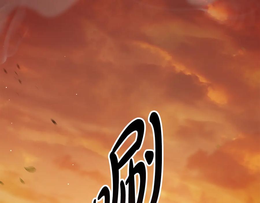第29话不想介入-伪装上流-Manta Comics + Gyeonu（第51张）